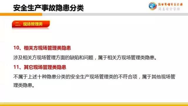 福建漳州重大安全事故：详细原因、最新进展及救援情况全解析