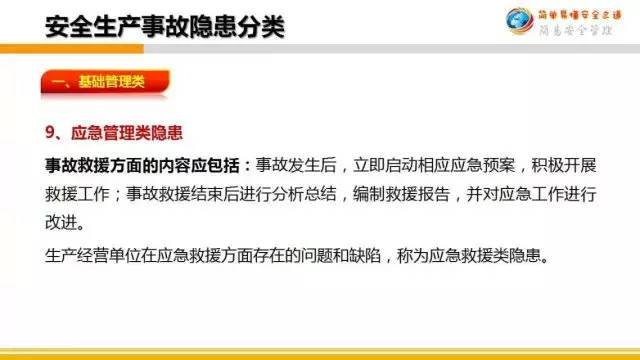 福建漳州重大安全事故：详细原因、最新进展及救援情况全解析