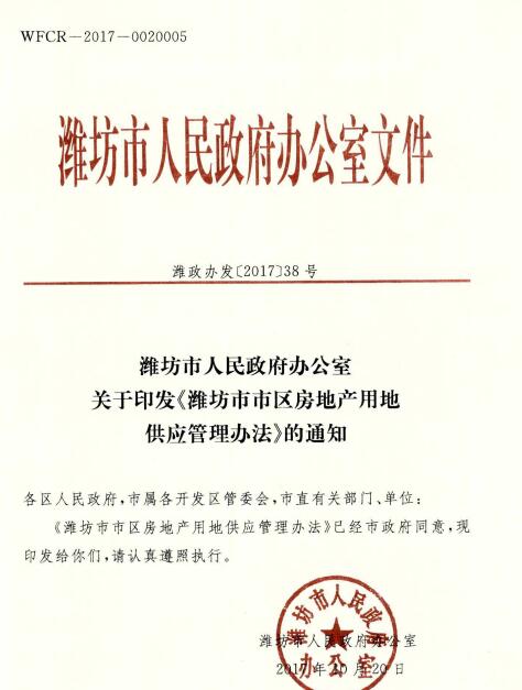 福建工伤认定办法：最新全文及实细节解析