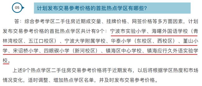 福建长乐地区工伤认定指南：全面解读认定流程、标准和常见问题解答