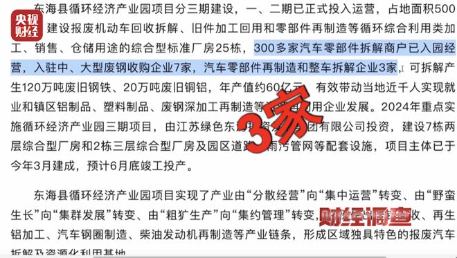 福建长乐地区工伤认定指南：全面解读认定流程、标准和常见问题解答