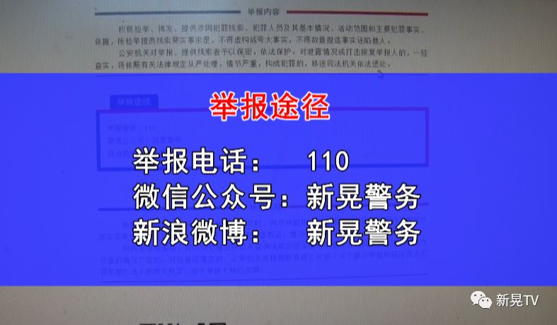 长乐工伤认定电话：长泰县、福州市工伤认定咨询热线