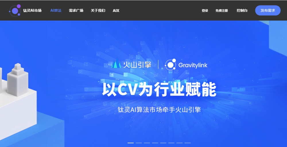 AI智能一键生成多样化优质文案，全方位解决内容创作与优化需求