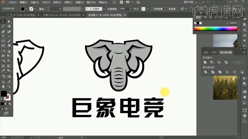 智能AI一键打造专属Logo设计工具