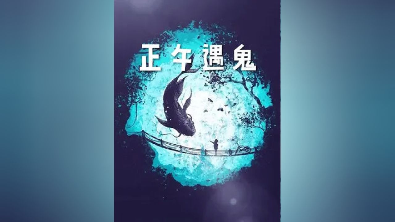 传统民间故事智能创作与编辑软件