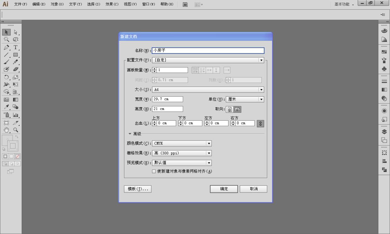 AI制作对话框全攻略：从基础构建到高级技巧，全方位解答用户常见疑问