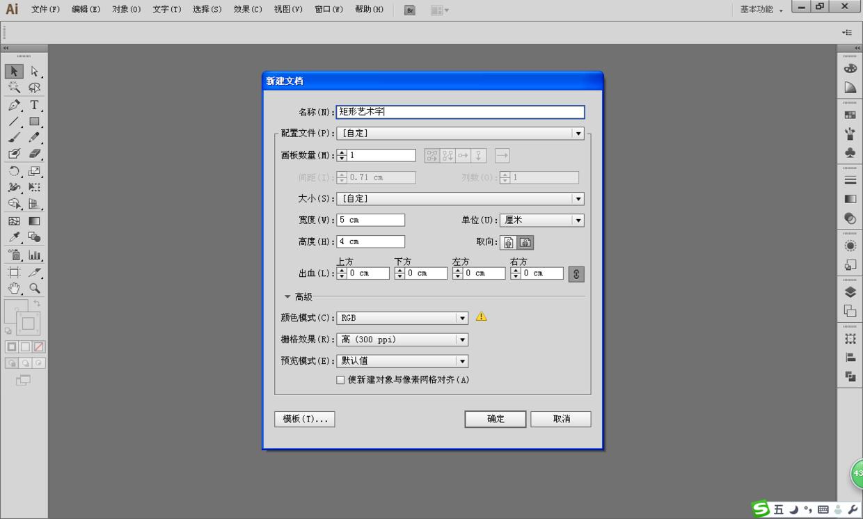 AI制作对话框全攻略：从基础构建到高级技巧，全方位解答用户常见疑问