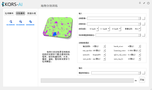 AI创建与编辑对话框的快捷键大全：涵主流软件与操作系统的完整指南