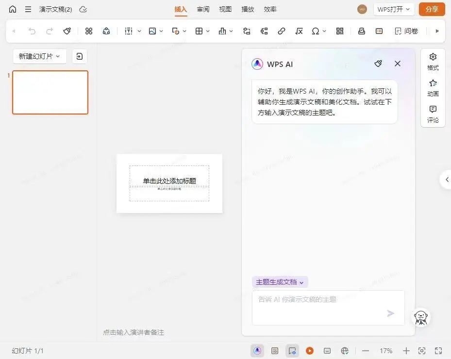 AI创建与编辑对话框的快捷键大全：涵主流软件与操作系统的完整指南