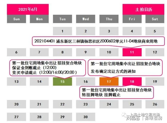 福清公交司机工伤认定详细流程、赔偿进展及关键时间节点解析