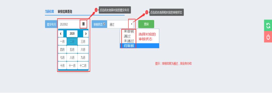 离休人员谁认定工伤