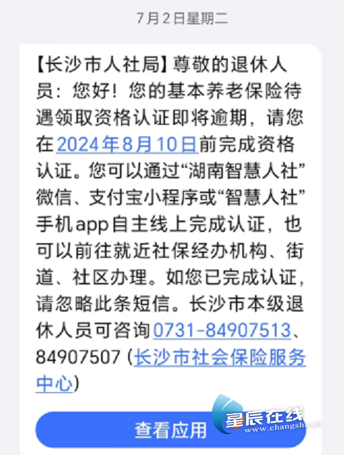 离休工人的认定标准：最新完整认定条件一览