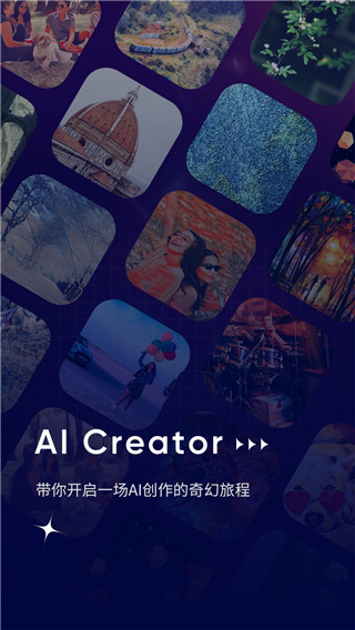 ai自动创作网站哪个好