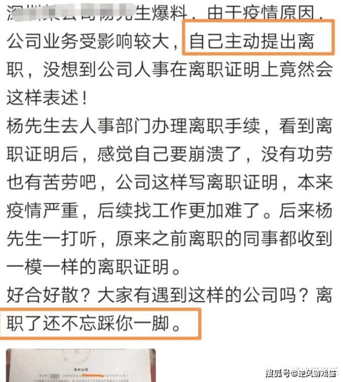 离职2个月了能不能要赔偿了：还能回去工作吗，工资发放是否正常？