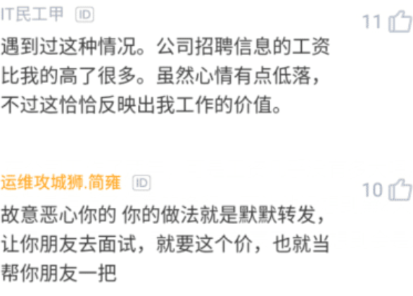 离职2个月了能不能要赔偿了：还能回去工作吗，工资发放是否正常？