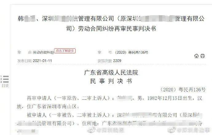 离职后多久内可以申请劳动仲裁：探讨两个月时限与相关法律问题