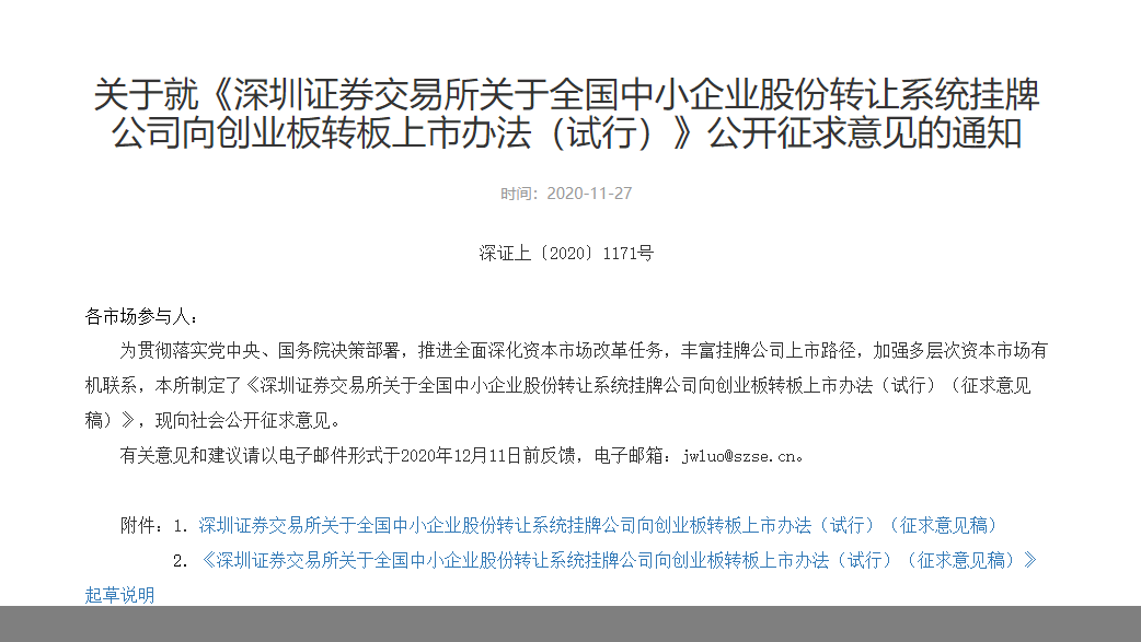 离职后多久内可以申请劳动仲裁：探讨两个月时限与相关法律问题