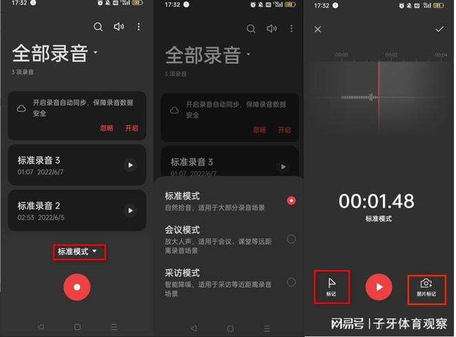 '智能AI语音合成：一键生成个性化配音'