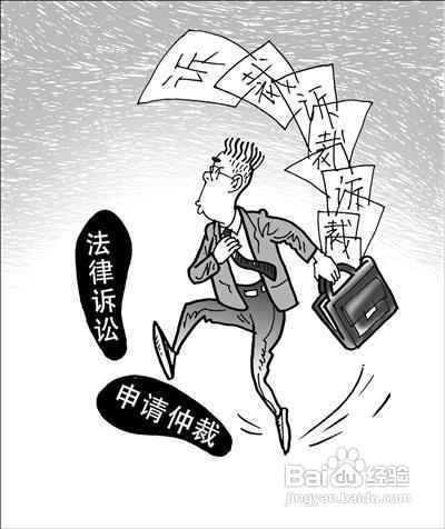 离职几个月后可以仲裁：离职后多久可申请劳动仲裁及法律效应解析