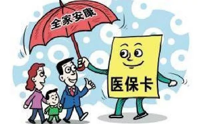 离职了住院还能报销吗：医保及农村医保报销情况解析