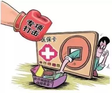 '离职后突发疾病住院，如何妥善处理医疗保险与医疗费用问题'