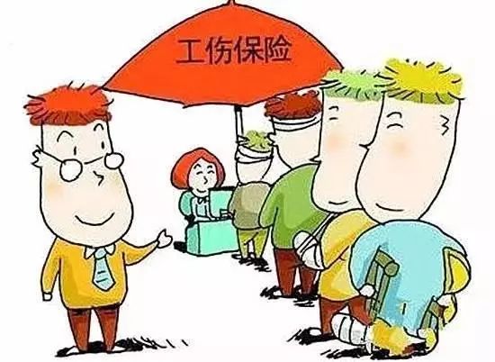 退休人员是否享受工伤待遇：包含补贴政策及查询方式