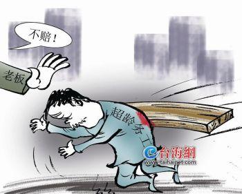 退休人员是否享受工伤待遇：包含补贴政策及查询方式