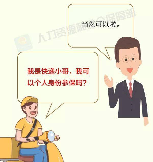 离退休人员是否仍被视为单位职工身份解析