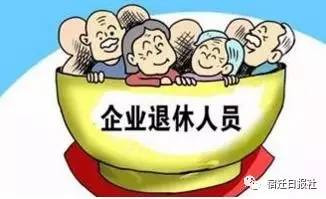 深入解读：离退休人员如何界定退休生活新篇章