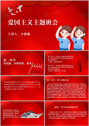 融合爱国情怀的圣诞文案创作指南：全面覆节日传与爱国主题结合策略