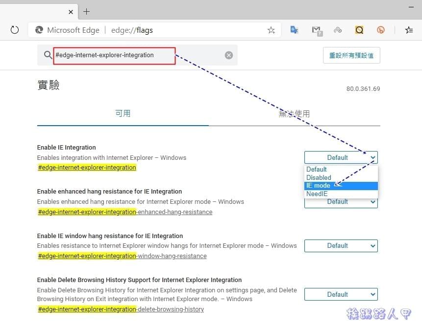 如何在Microsoft Edge中快速找到并启用IE兼容性模式选项