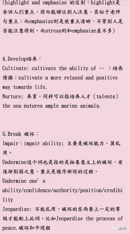 AI在英语专八写作中的应用与人类作者的比较：全面探讨替代潜力与挑战