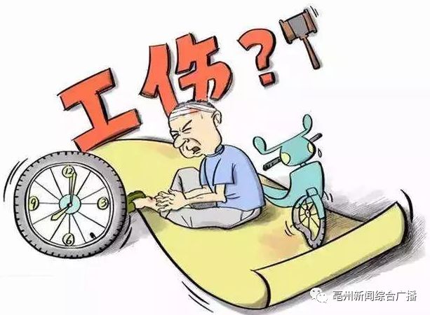 探讨私人雇佣活动中工伤事故的认定标准与法律适用