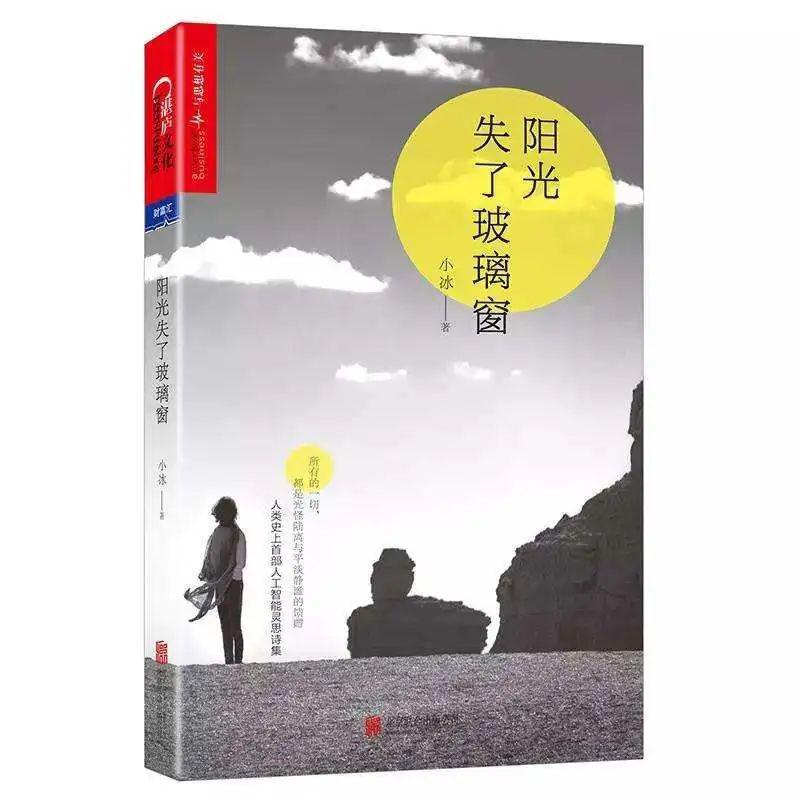 AI技术在文学创作中的应用与影响：探索未来创作模式的变革与发展