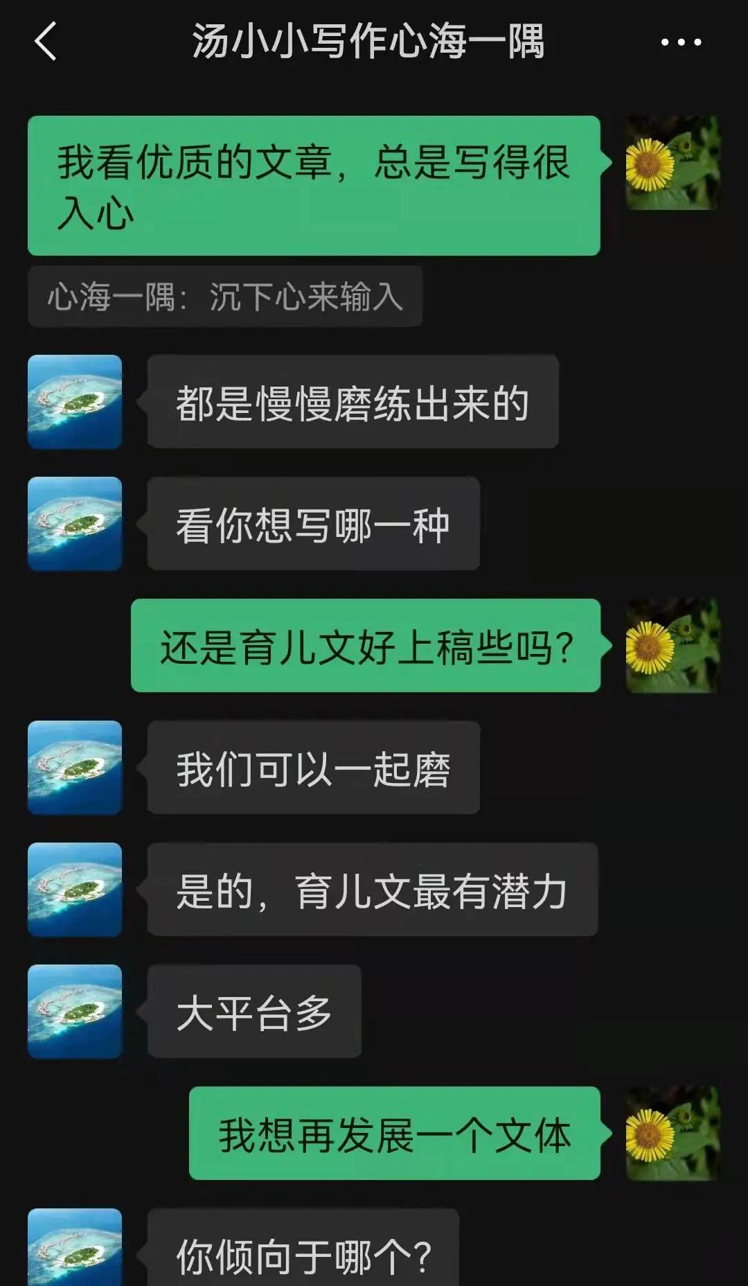 ai对话写作兼职网站推荐及官网一览