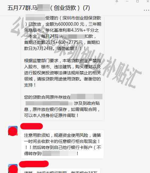 私人店铺可以给员工买社保吗：合法条件、费用及扣款详情