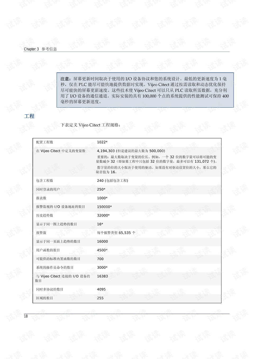 探讨AI脚本插件编程语言及安全性：如何确保编写与使用过程的安全