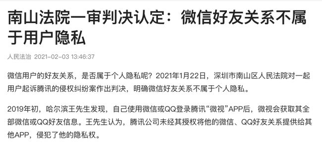 私人雇佣关系中工伤认定的法律依据与判定标准解析