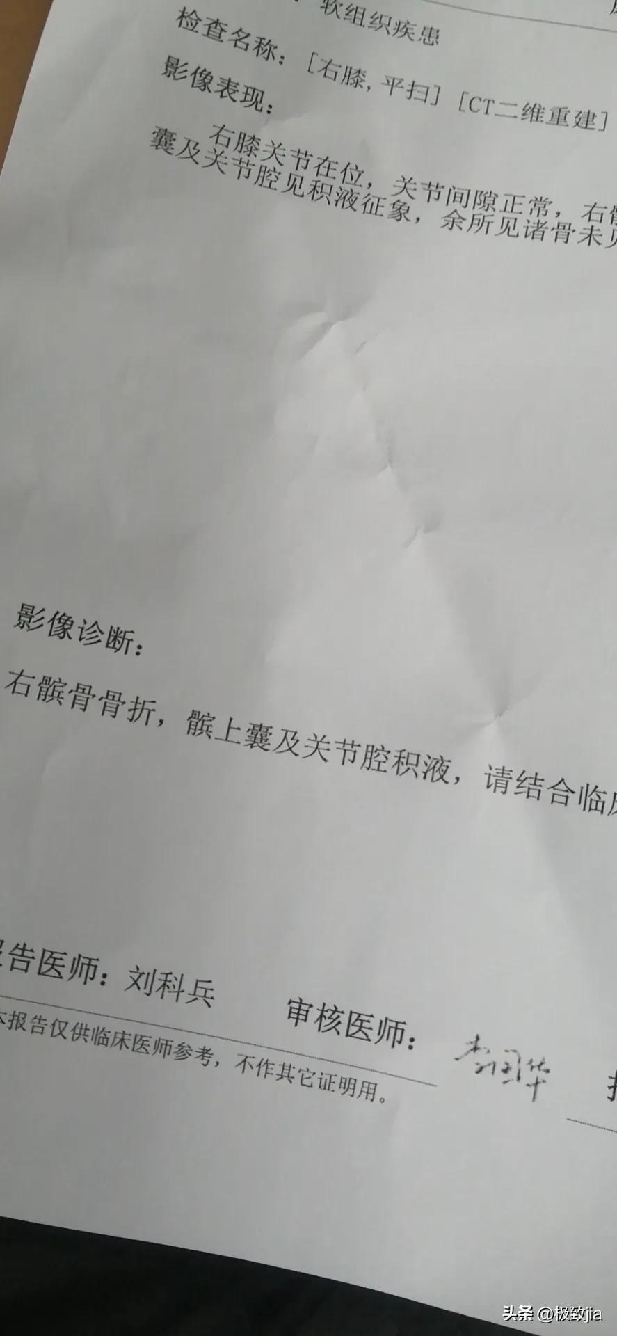 私企工伤认定标准与流程详解