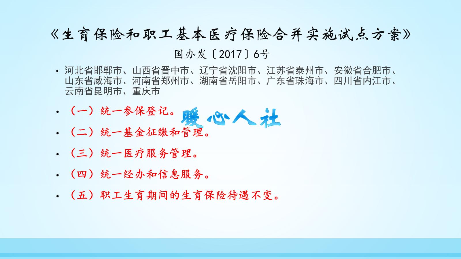 私企工伤保险金额认定及赔偿标准详解：涵认定流程、赔偿项目与计算方法