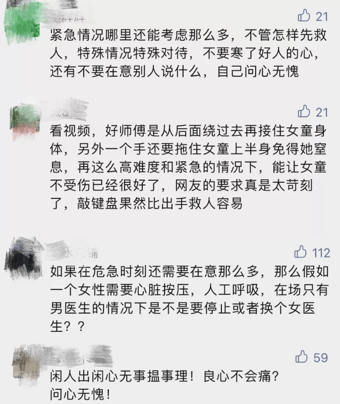 深入解读：小女孩话语背后的情感与心理分析