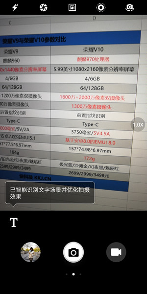 荣耀100怎么进行ai优化文案设置与设计功能