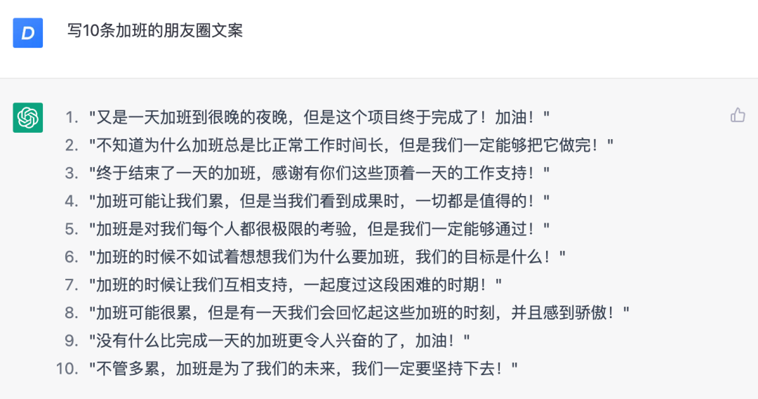 全方位攻略：松鼠AI朋友圈文案撰写技巧与案例分析，解决所有相关疑问