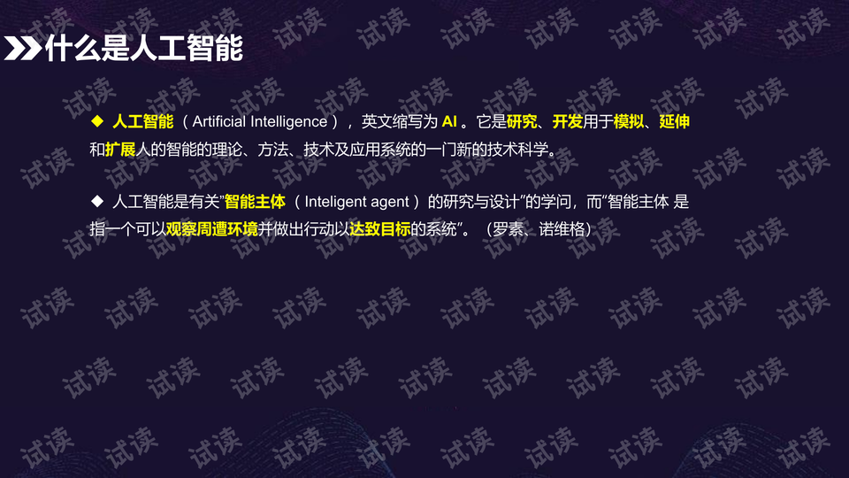 AI生成数字字体文案攻略：全面解答数字输入、字体选择与文案创作相关问题