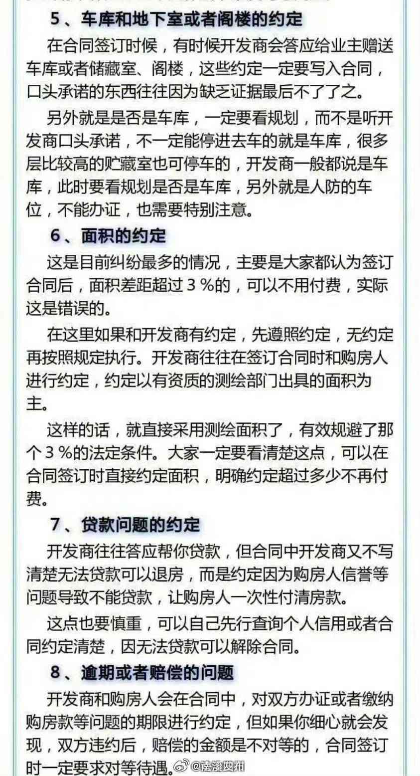 租车公司车辆误工费赔偿标准与     指南：如何计算、申请及应对常见问题