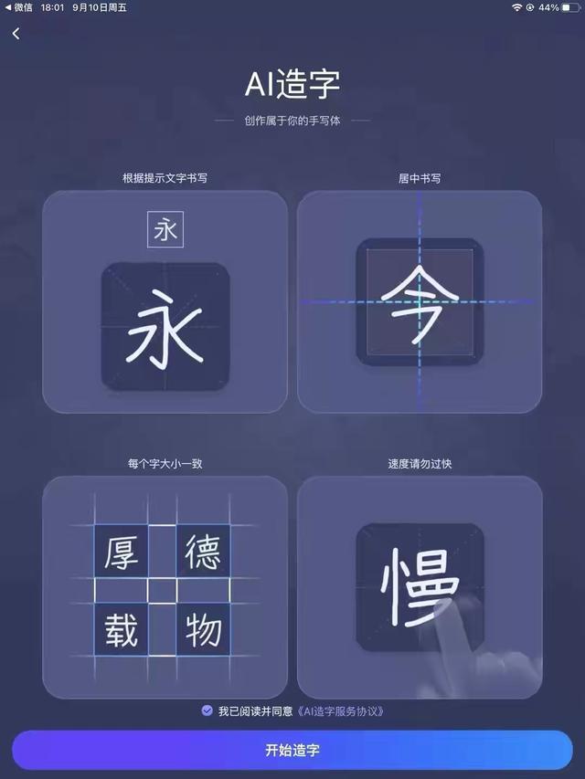 AI输入数字的多种方法与技巧：全面指南解析如何高效输入数字