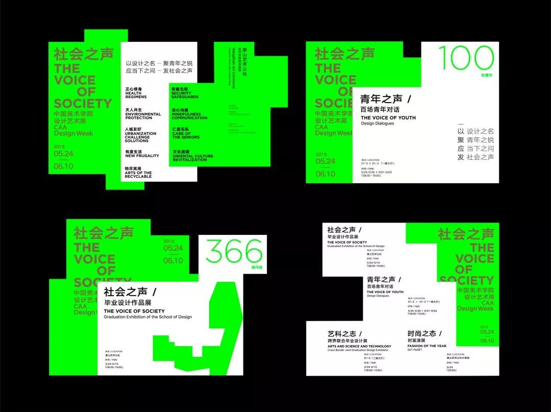 探索家纺AI设计：全方位解决方案与创意文案汇编，满足用户个性化需求