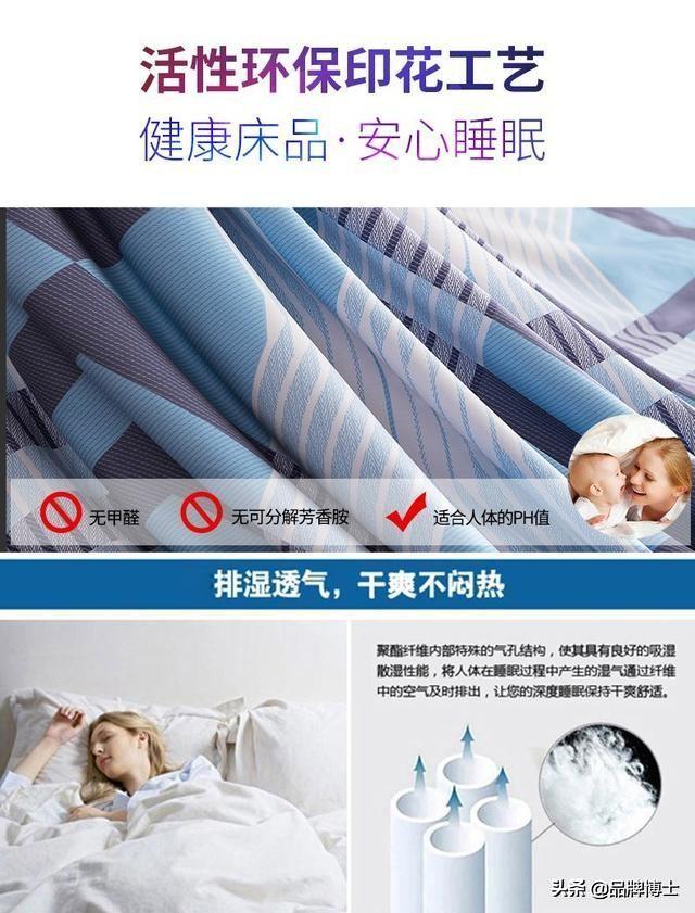 探索家纺AI设计：全方位解决方案与创意文案汇编，满足用户个性化需求