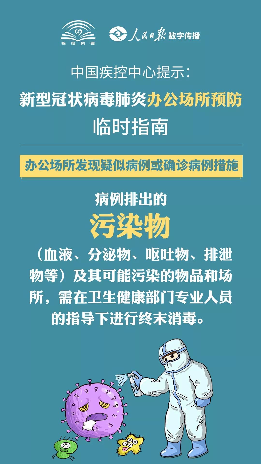 程序员职业健与工伤防护指南：预防、处理及权益保障全解析