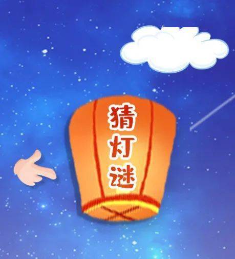 智慧灯谜：创意解码与趣味探秘